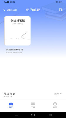 notes2