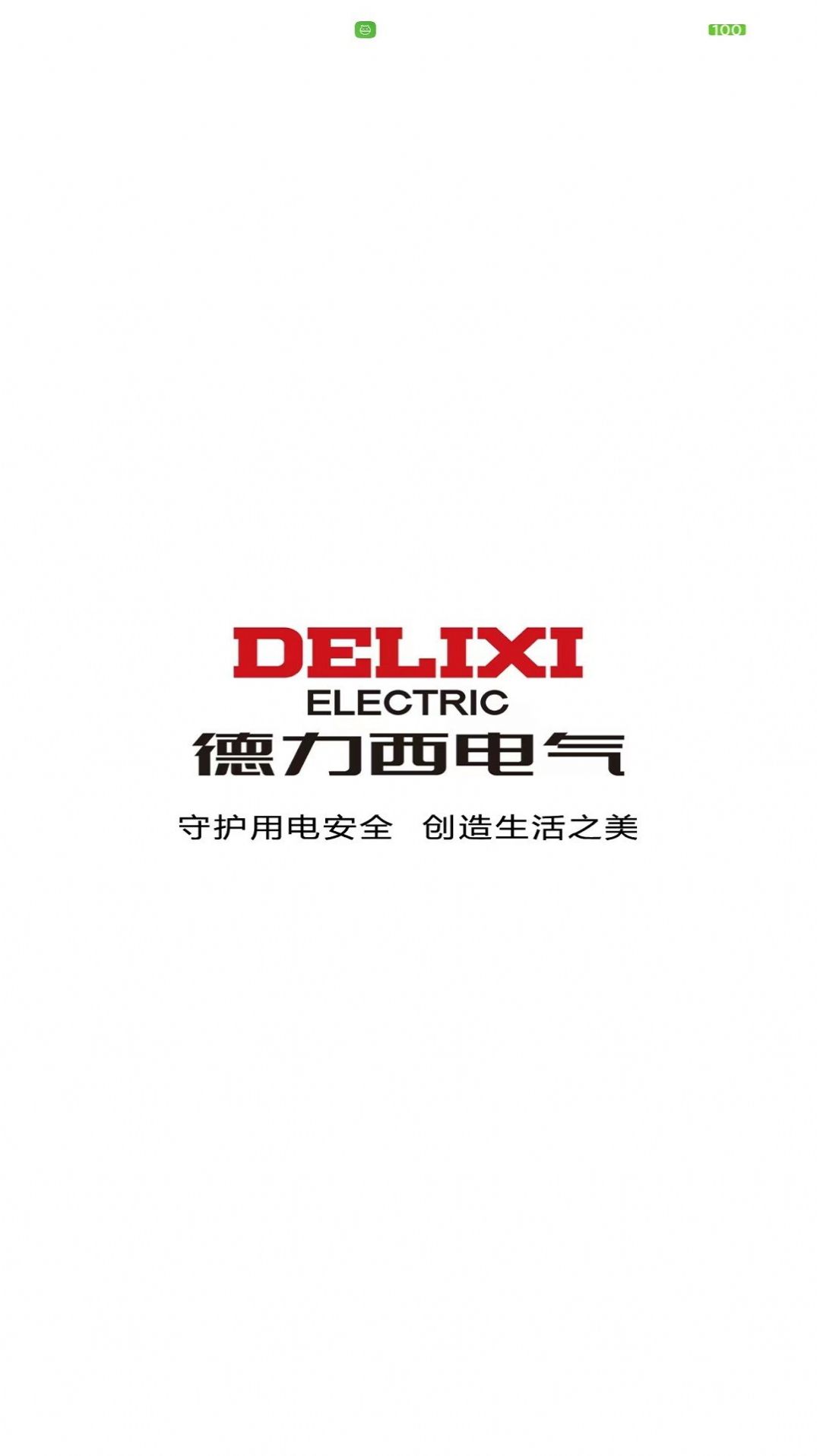 德力西电气智能空开3