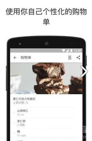 ks厨房故事(ks厨房故事食谱视频)V12.5.2 安卓绿色版1