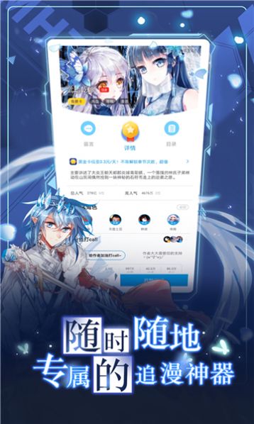 koko动漫（koko漫画）3