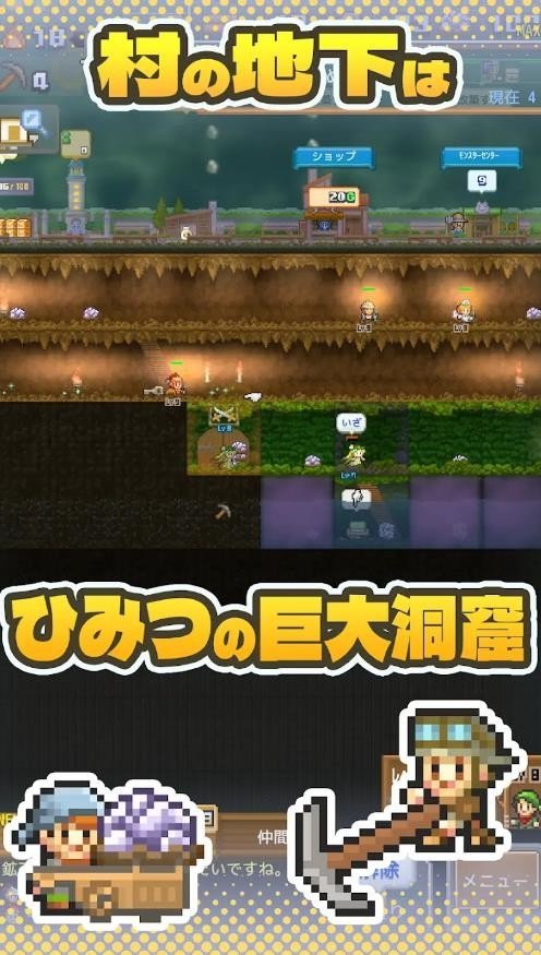 开罗洞穴探险团内置菜单3