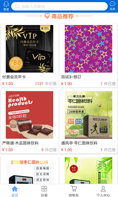 康品坊4