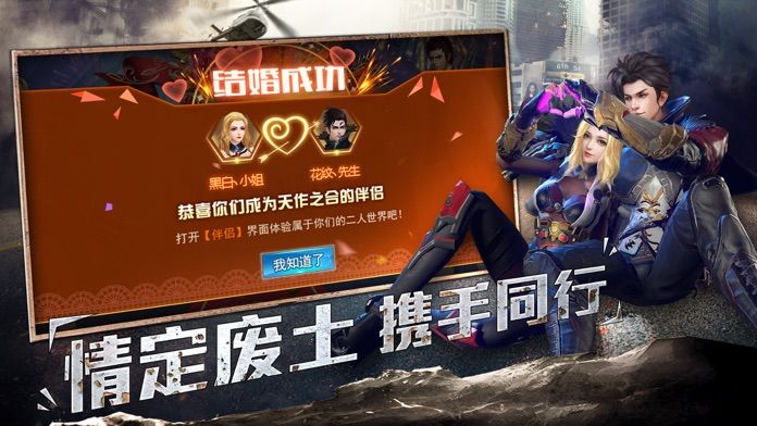 废土之战1