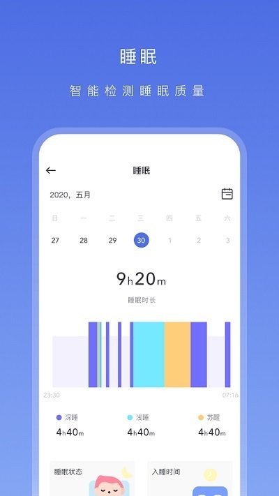 onwear昂恩2