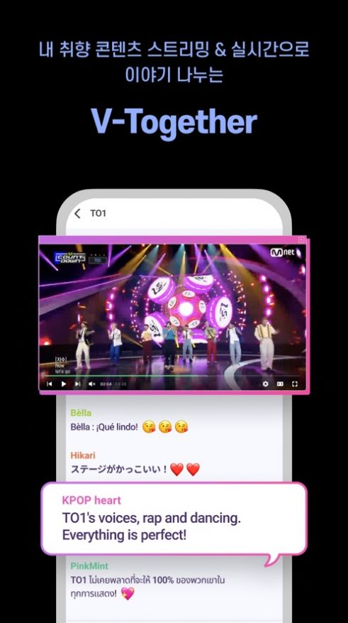 mnet plus3