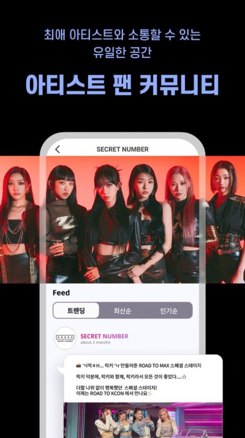 mnet plus4