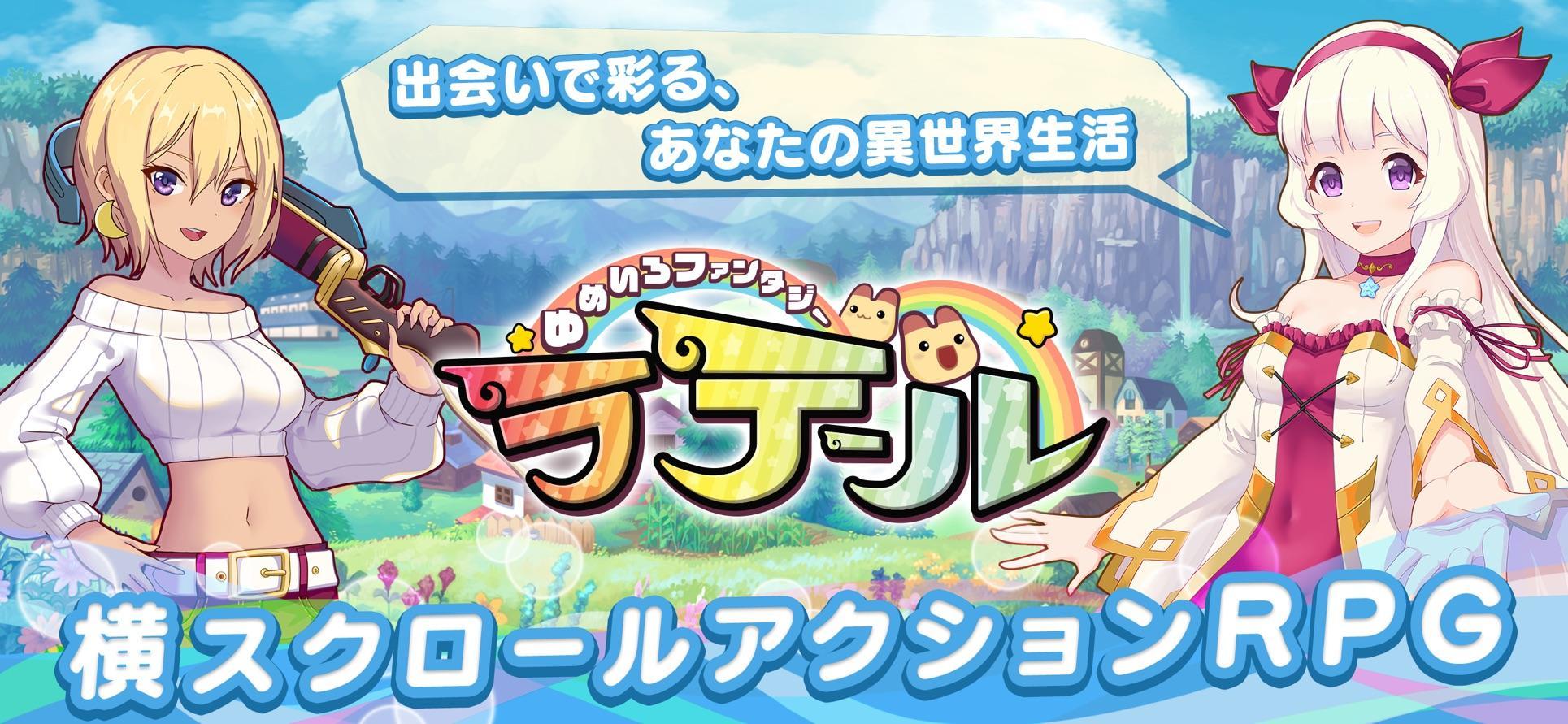 彩虹岛梦色幻想4