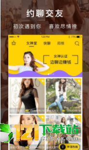 MeiMei美眉3