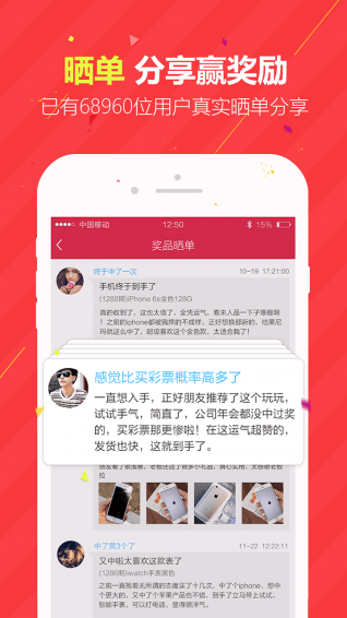 幸运夺宝3