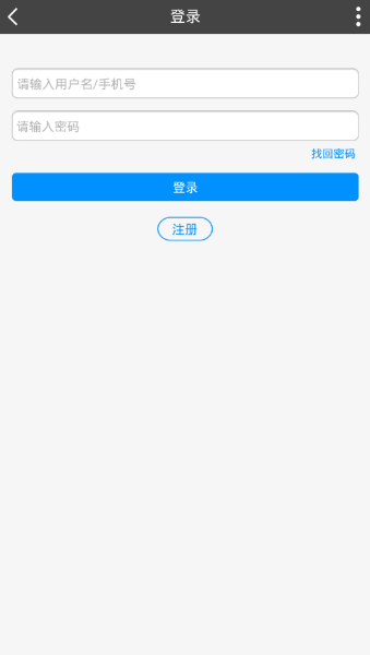彩虹世界APP2