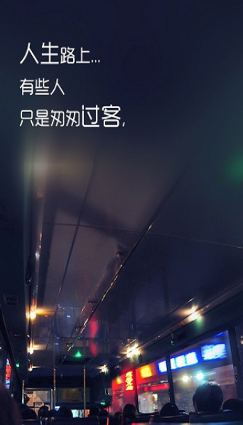 彩虹世界APP3