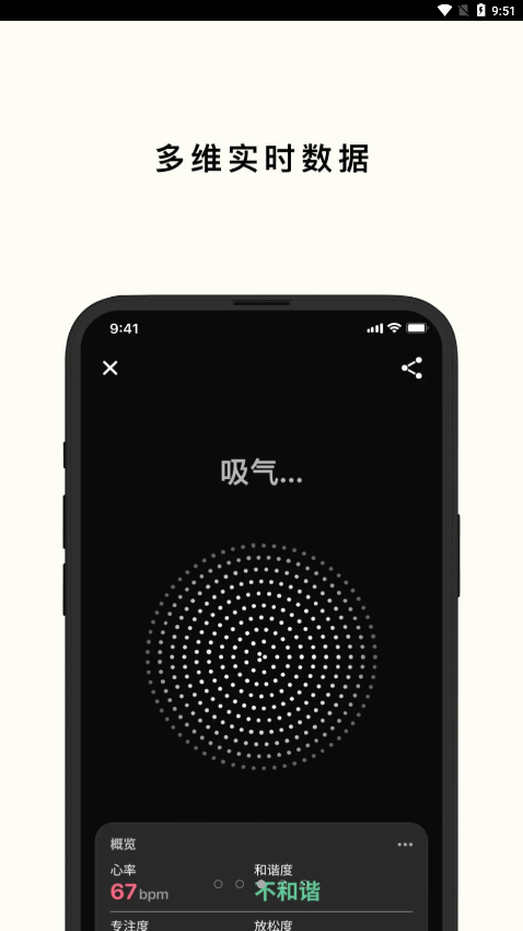 心流时刻1