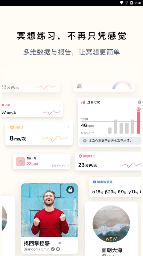 心流时刻4