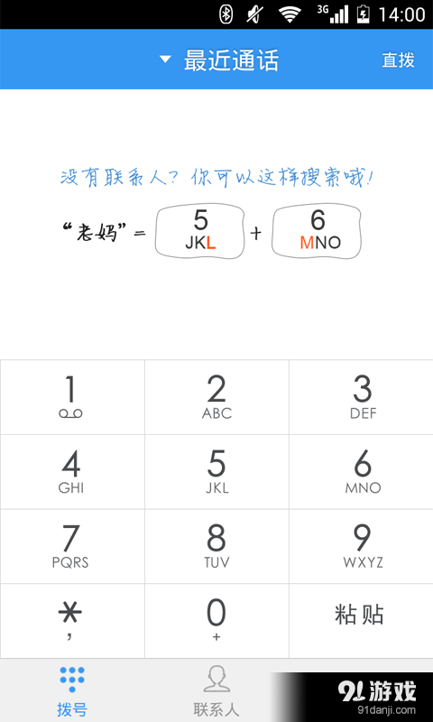 Ltalk1