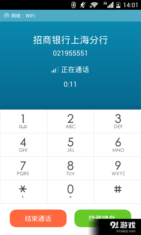 Ltalk2