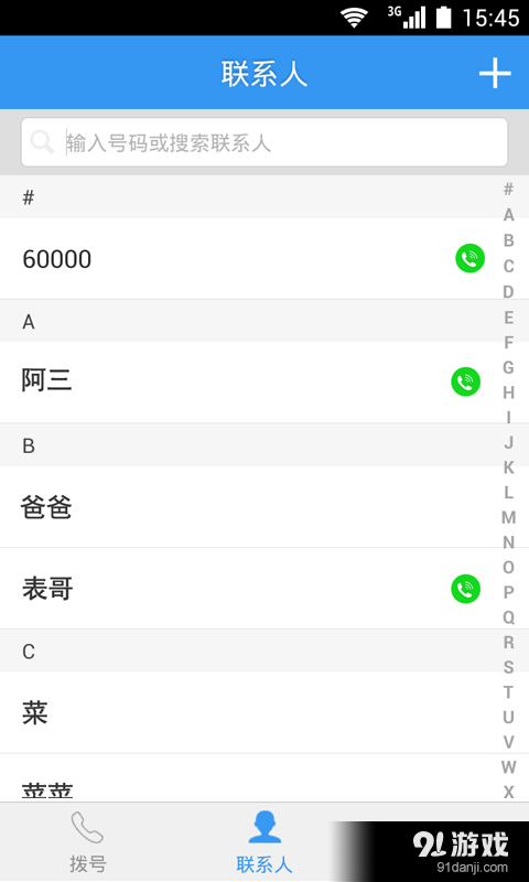 Ltalk3
