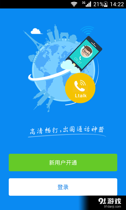 Ltalk4