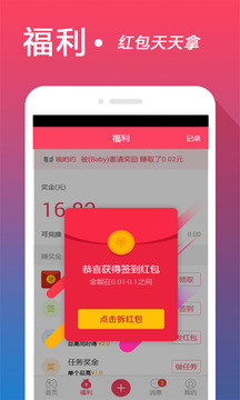 心加送心交友1