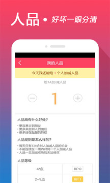 心加送心交友5