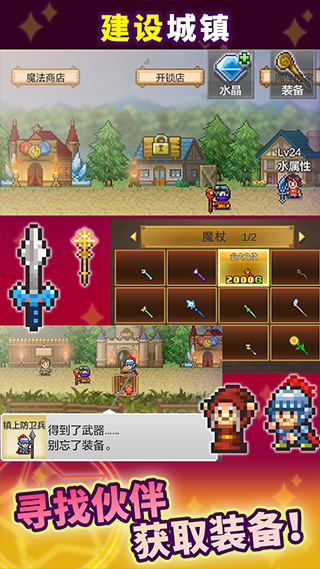 开罗魔法师大冒险1