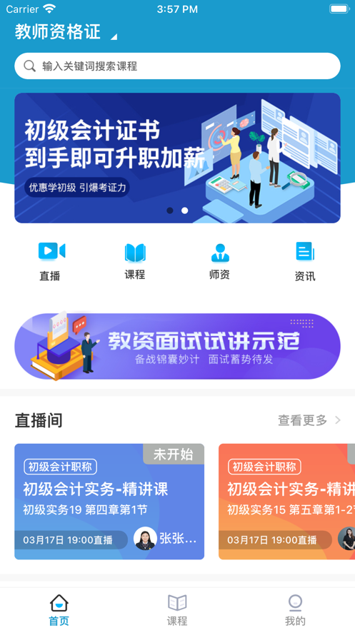 my衣橱管家3