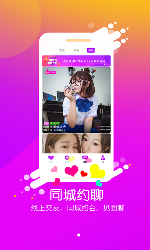 微蜜1