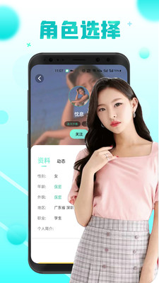微蜜圈子1