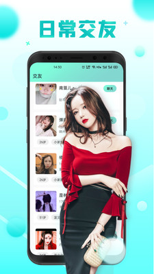 微蜜圈子2