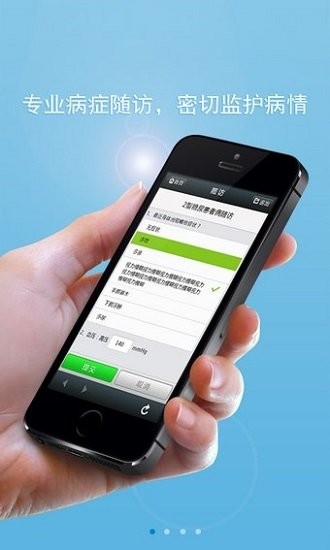 广东省人民医院2