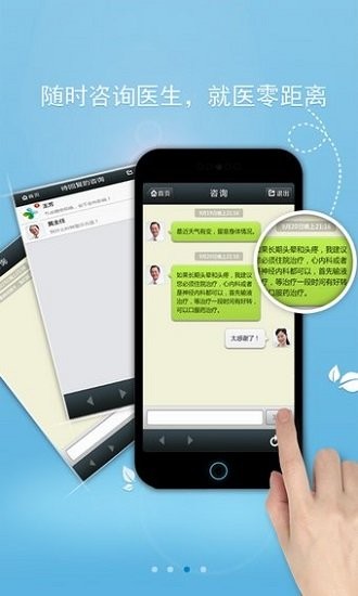 广东省人民医院3