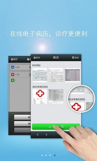 广东省人民医院4