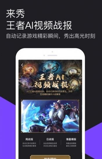 微视刷助力平台软件2