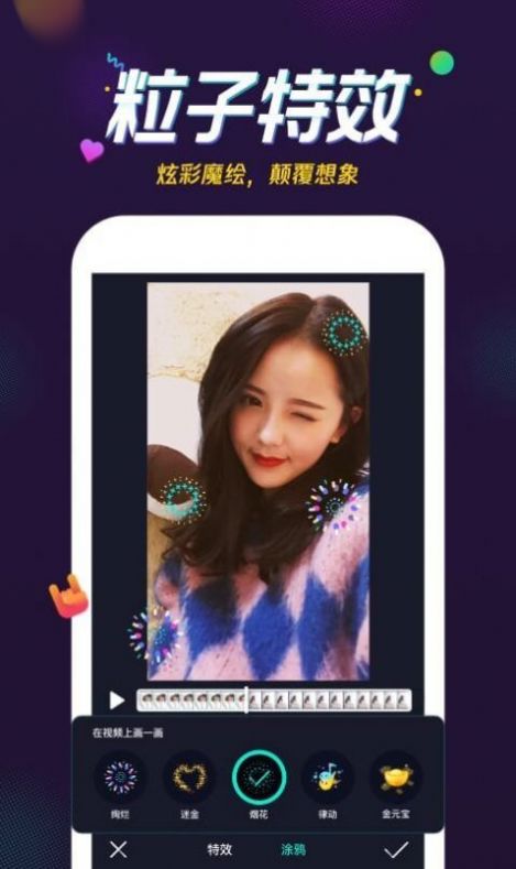 微视助力代刷网软件app v4.0.0.881