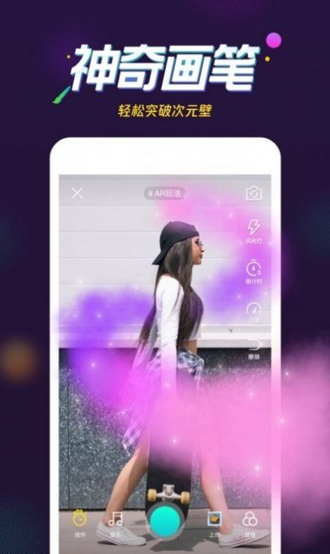 微视助力代刷网软件app v4.0.0.882