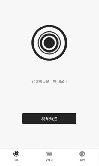 MaxchipCam记录仪1