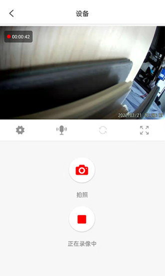 MaxchipCam记录仪2