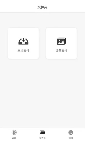 MaxchipCam记录仪3