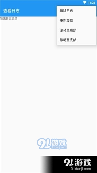 应用转生xposed模块1