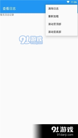 应用转生xposed模块2