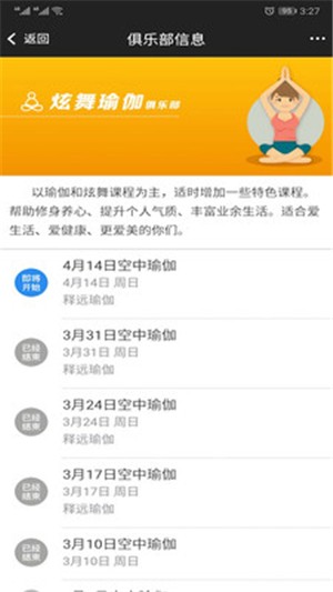 同事窝2