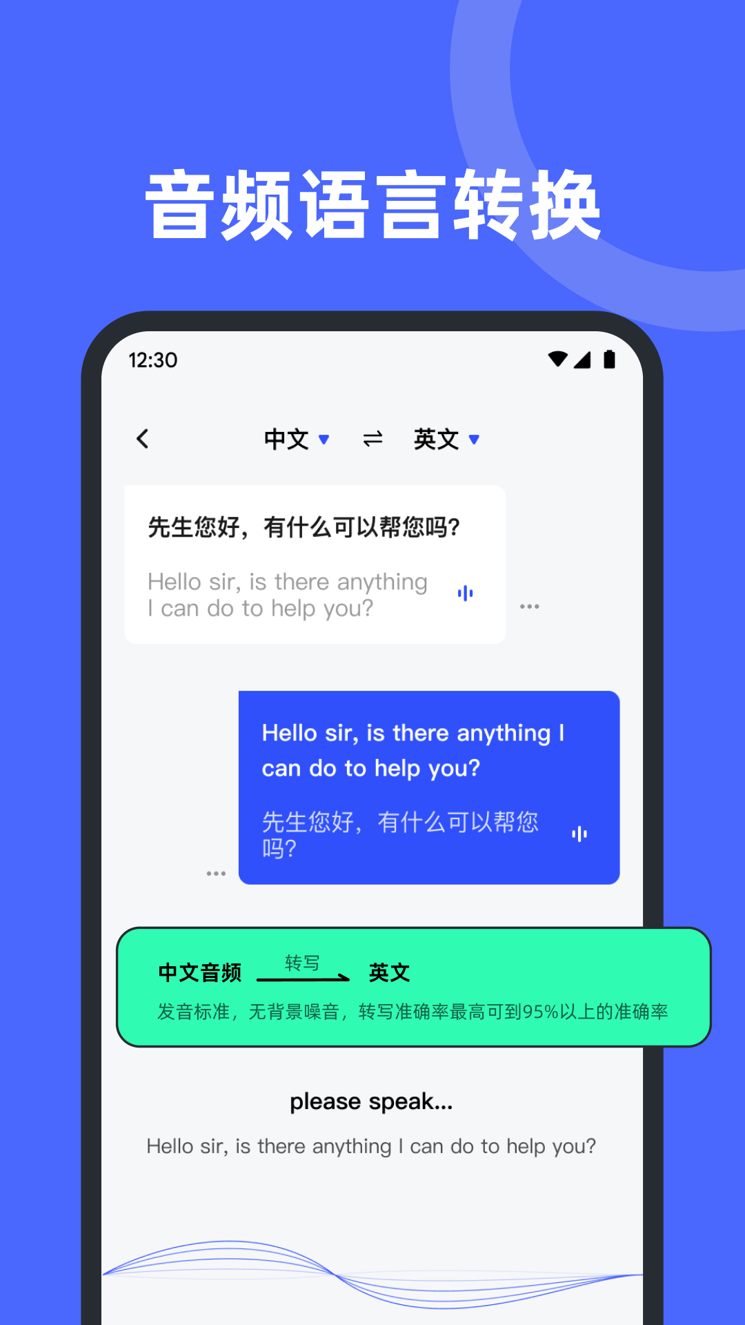 录音机备忘录1