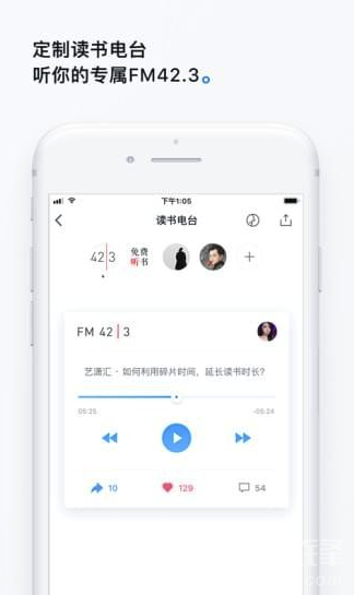 微信读书(微信读书阅读app)V4.0.5 安卓免费版3