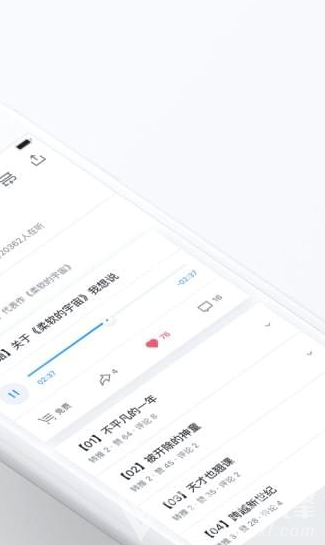 微信读书(微信读书阅读app)V4.0.5 安卓免费版4