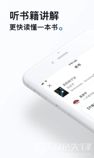 微信读书(微信读书阅读app)V4.0.5 安卓免费版5