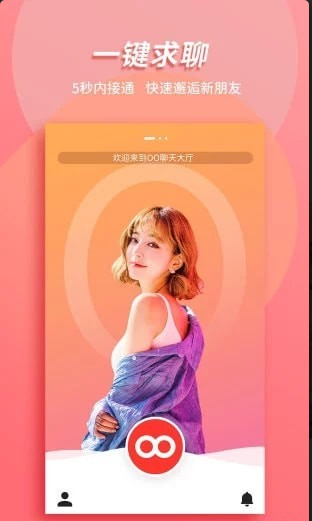 OO视频3