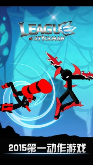 League of Stickman1