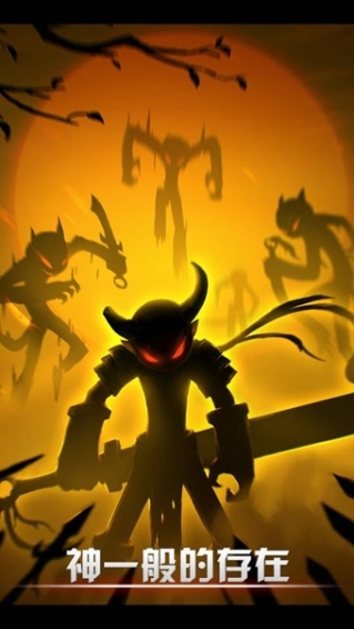 League of Stickman3