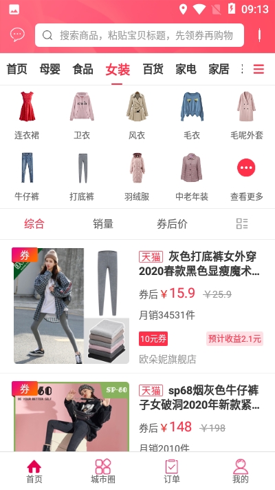 幸福砀山4