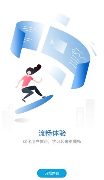 合景商学院2