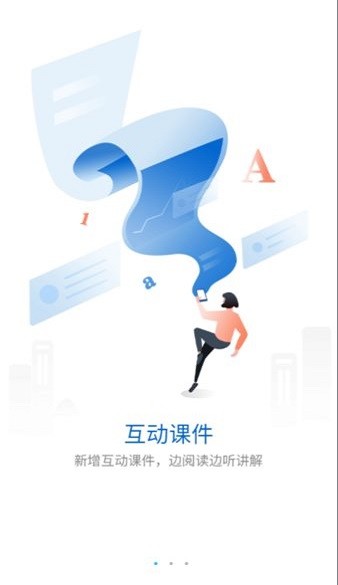 合景商学院3